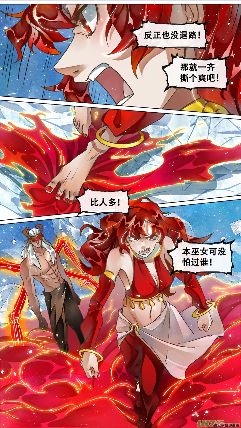 220洛阳终局篇