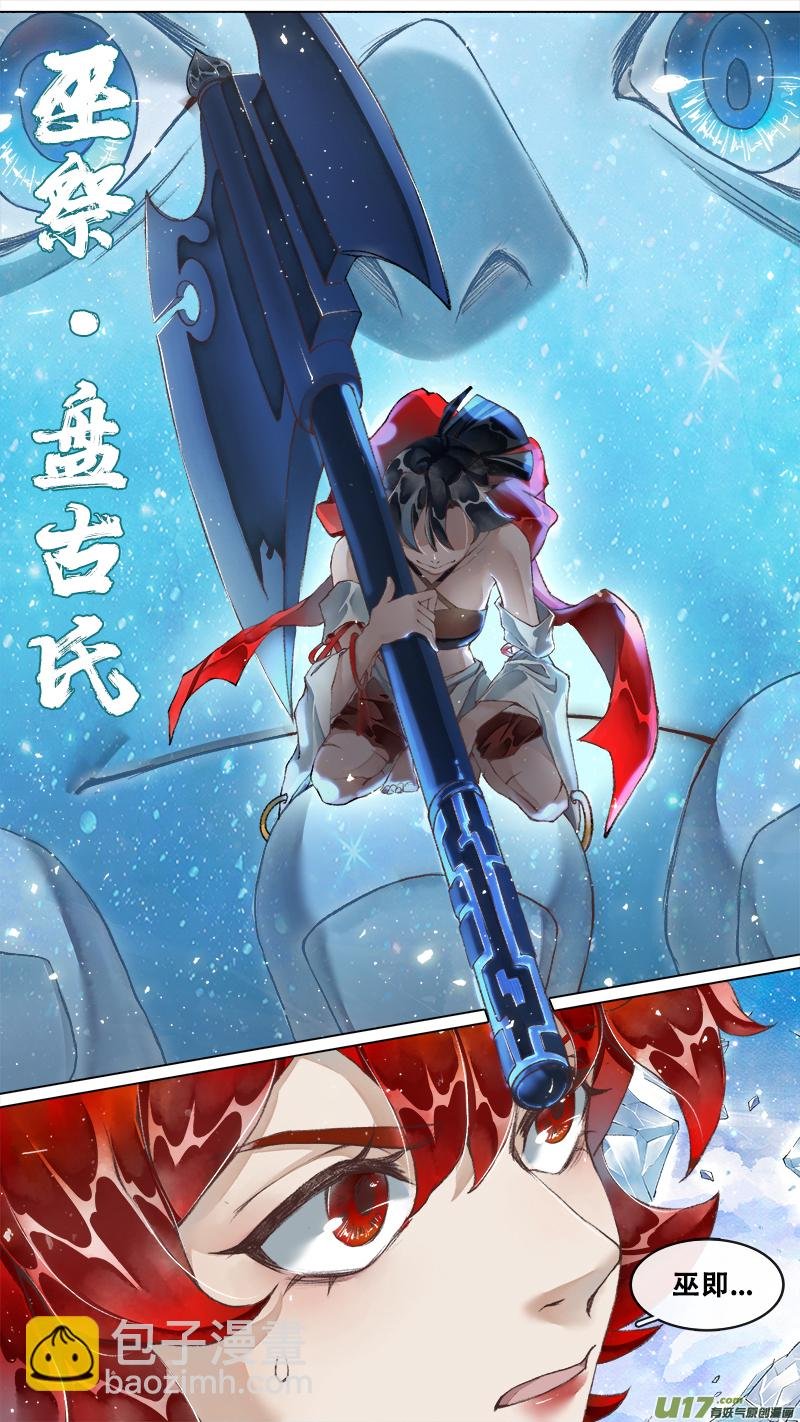 221洛阳终局篇