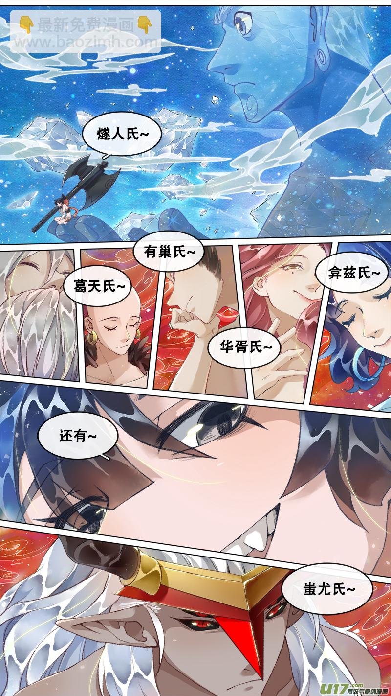 221洛阳终局篇
