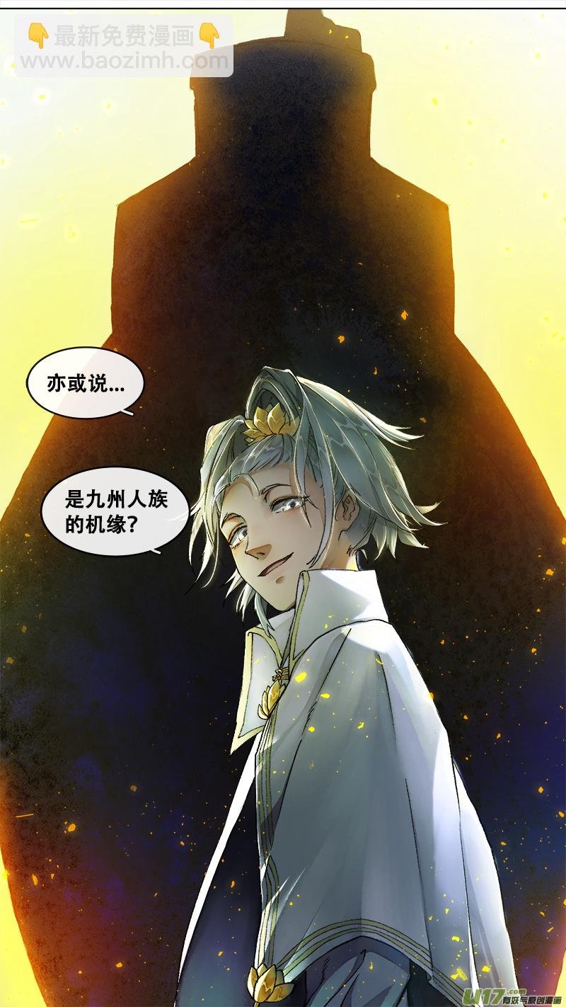 221洛阳终局篇