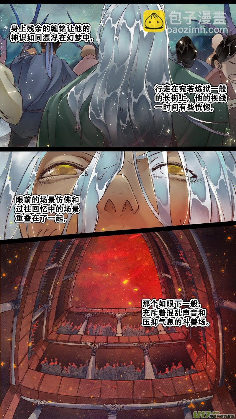 222洛阳终局篇