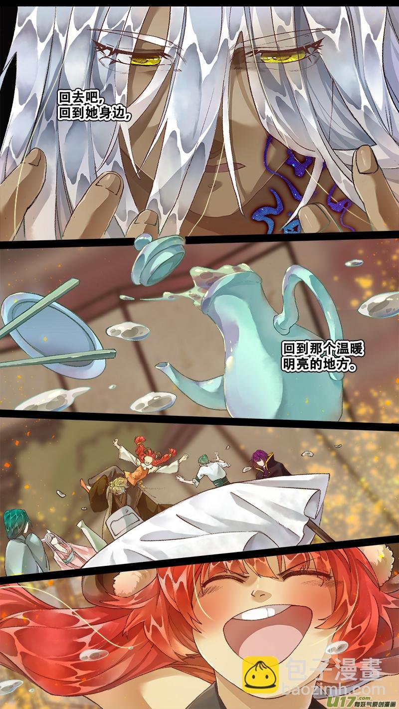 222洛阳终局篇