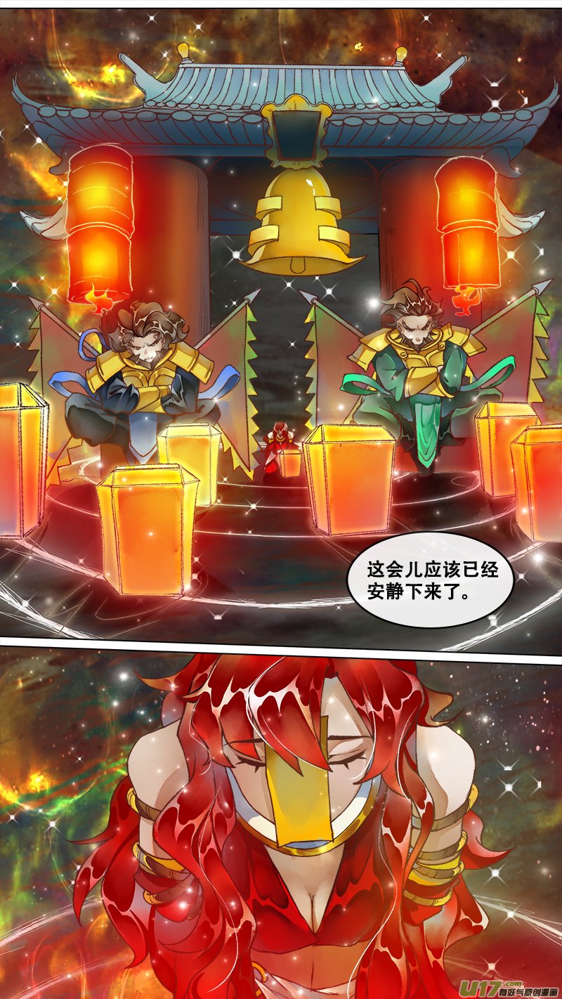 222洛阳终局篇