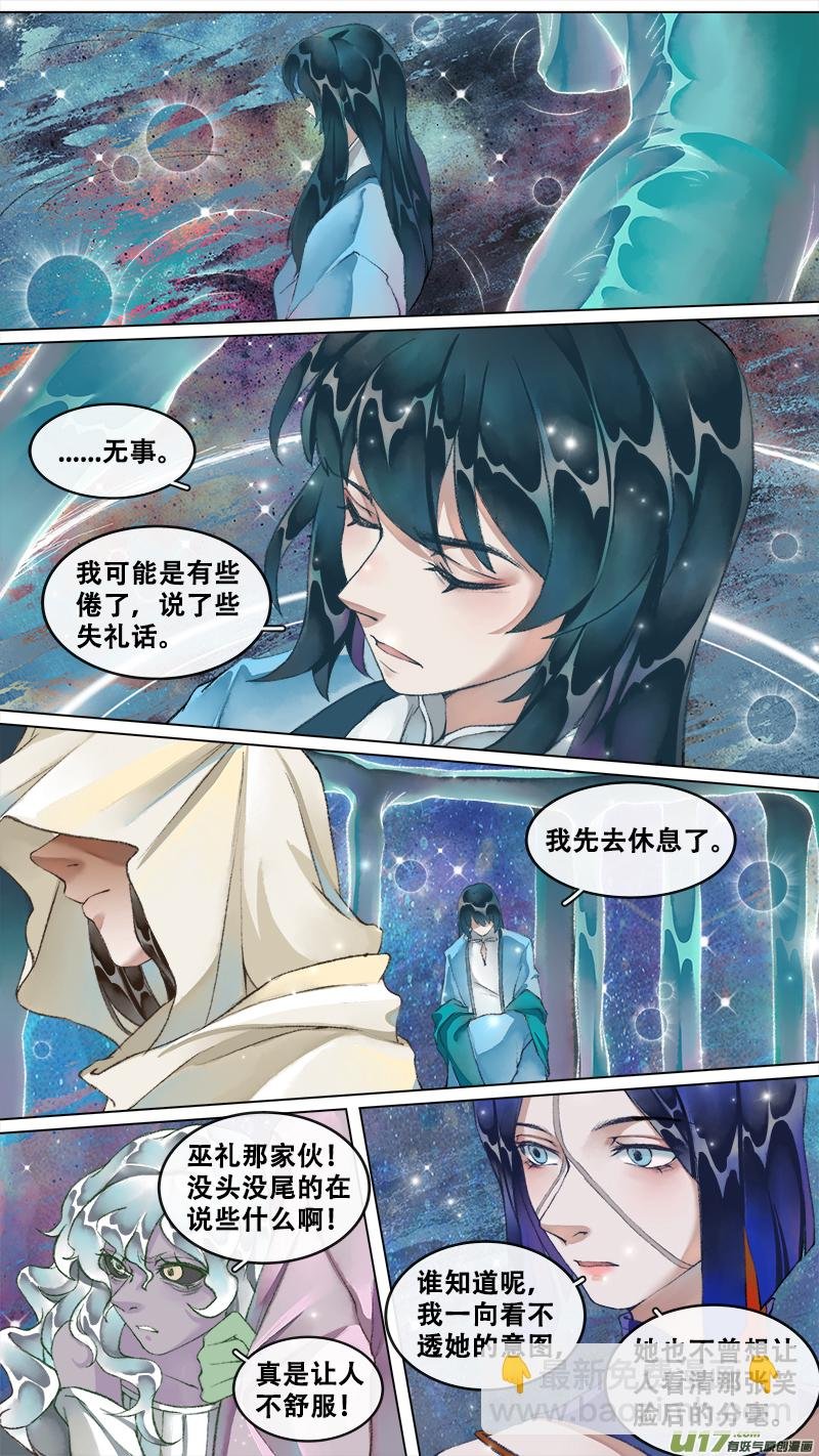 222洛阳终局篇