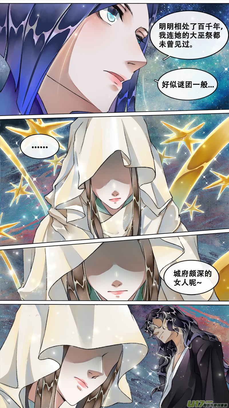 222洛阳终局篇