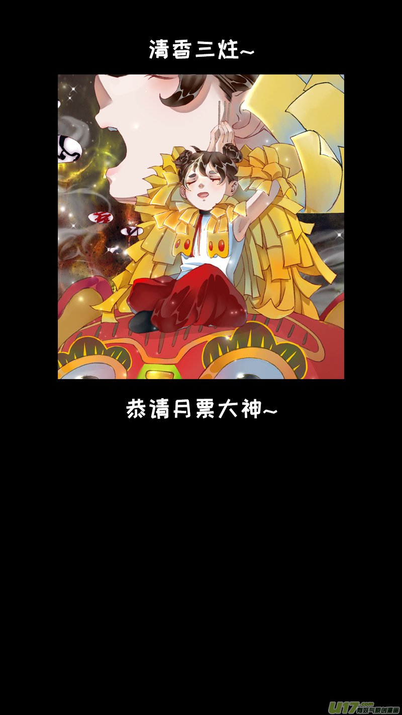 222洛阳终局篇