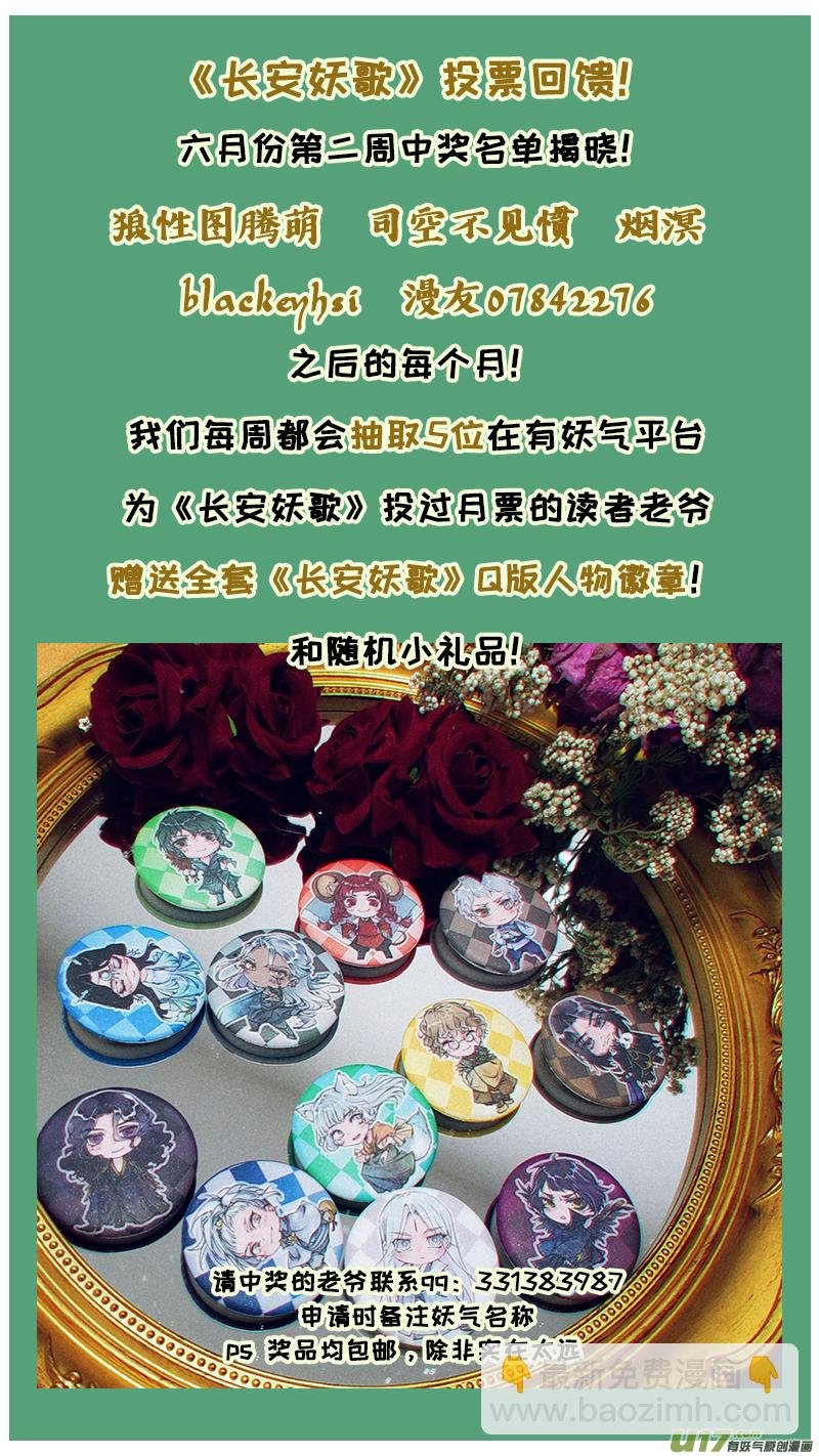 222洛阳终局篇