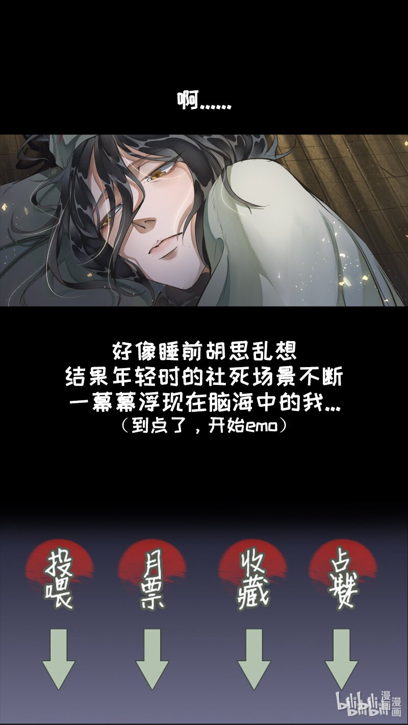 224 业火焚都篇