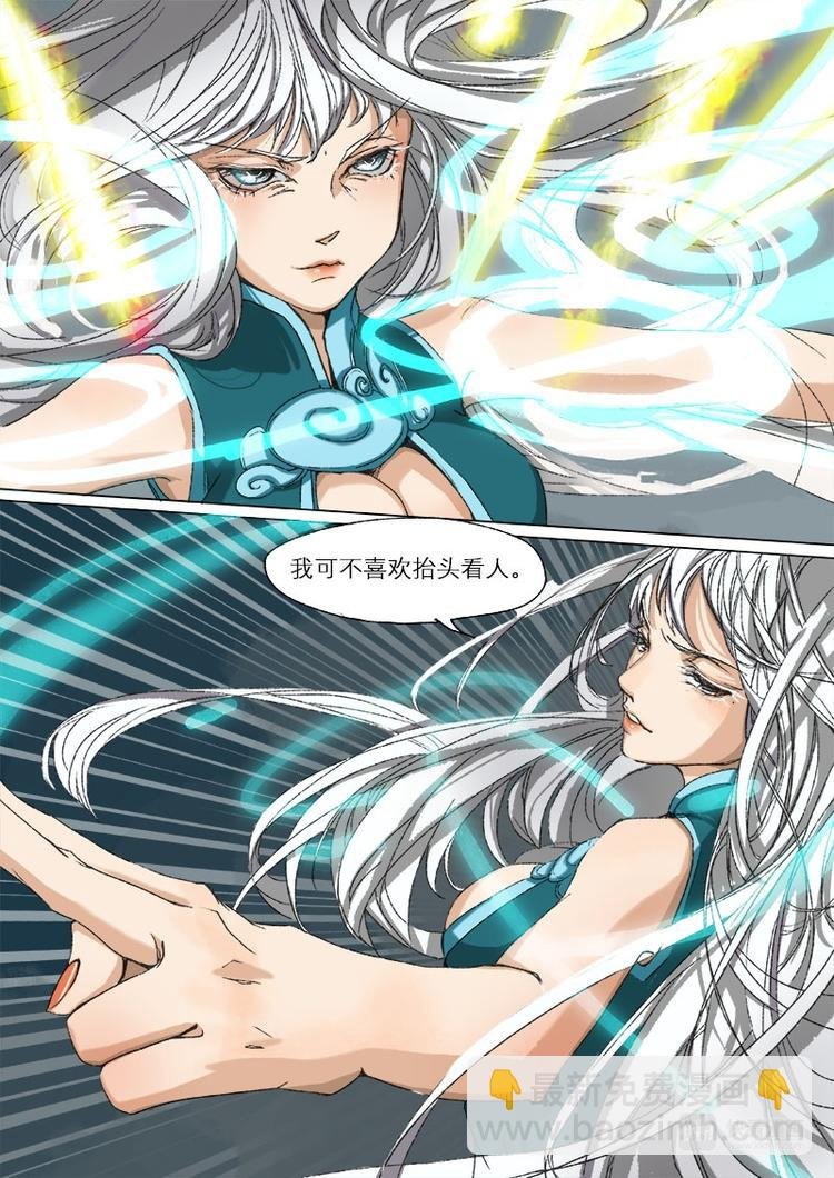 24梦魇篇