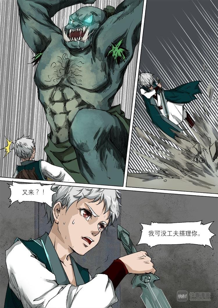 24梦魇篇