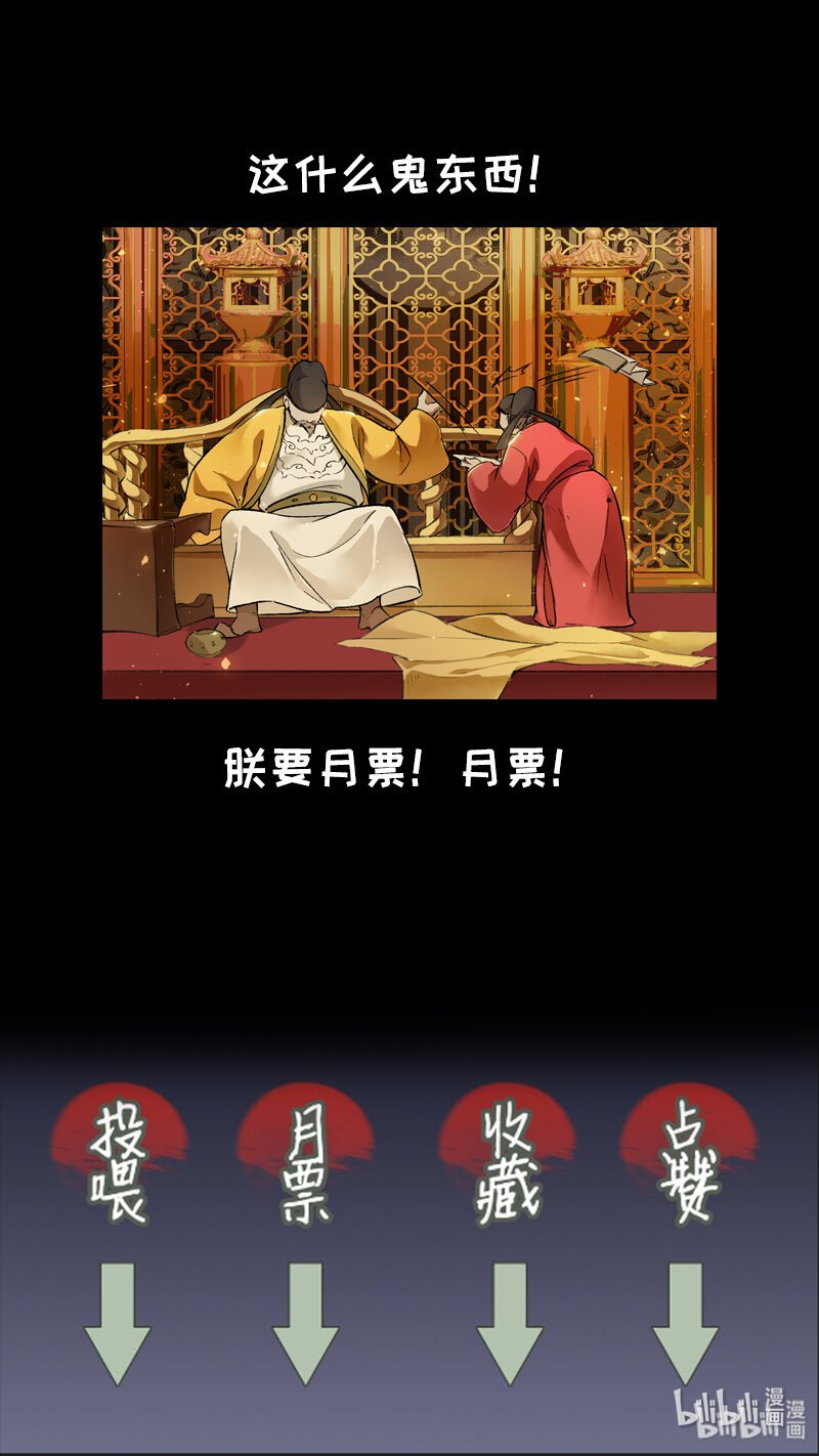 227 业火焚都篇