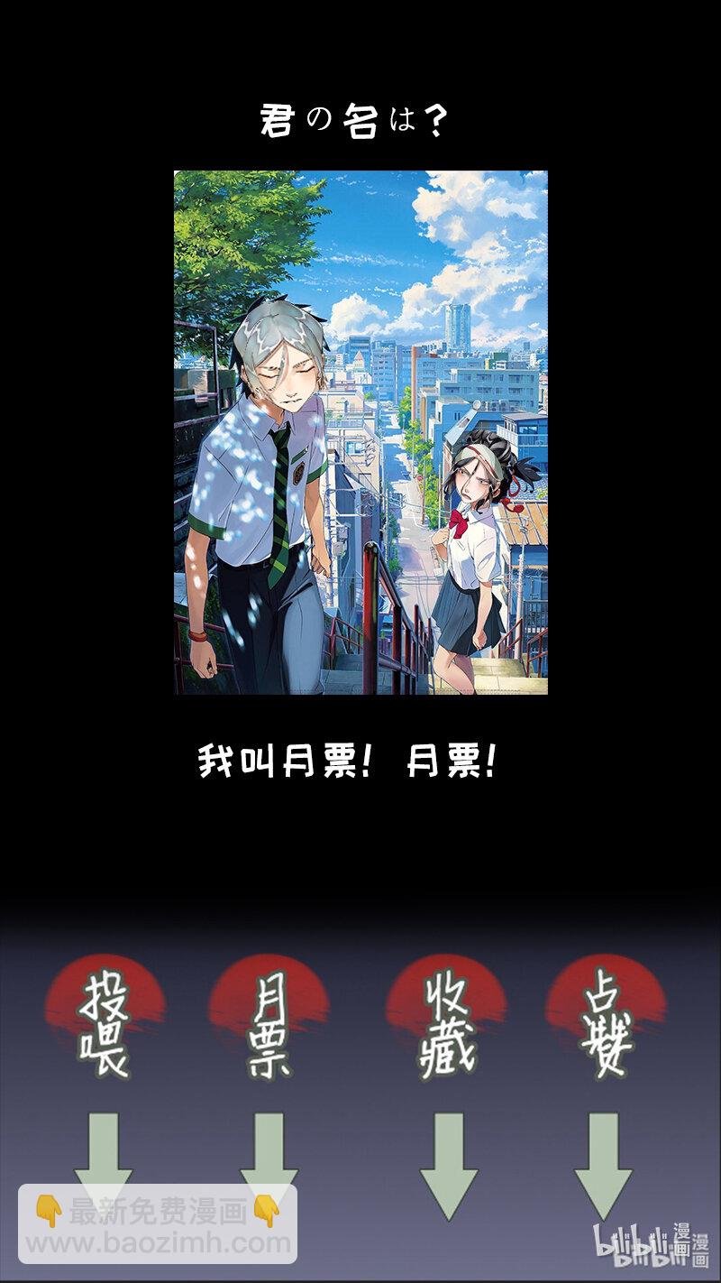 228 业火焚都篇