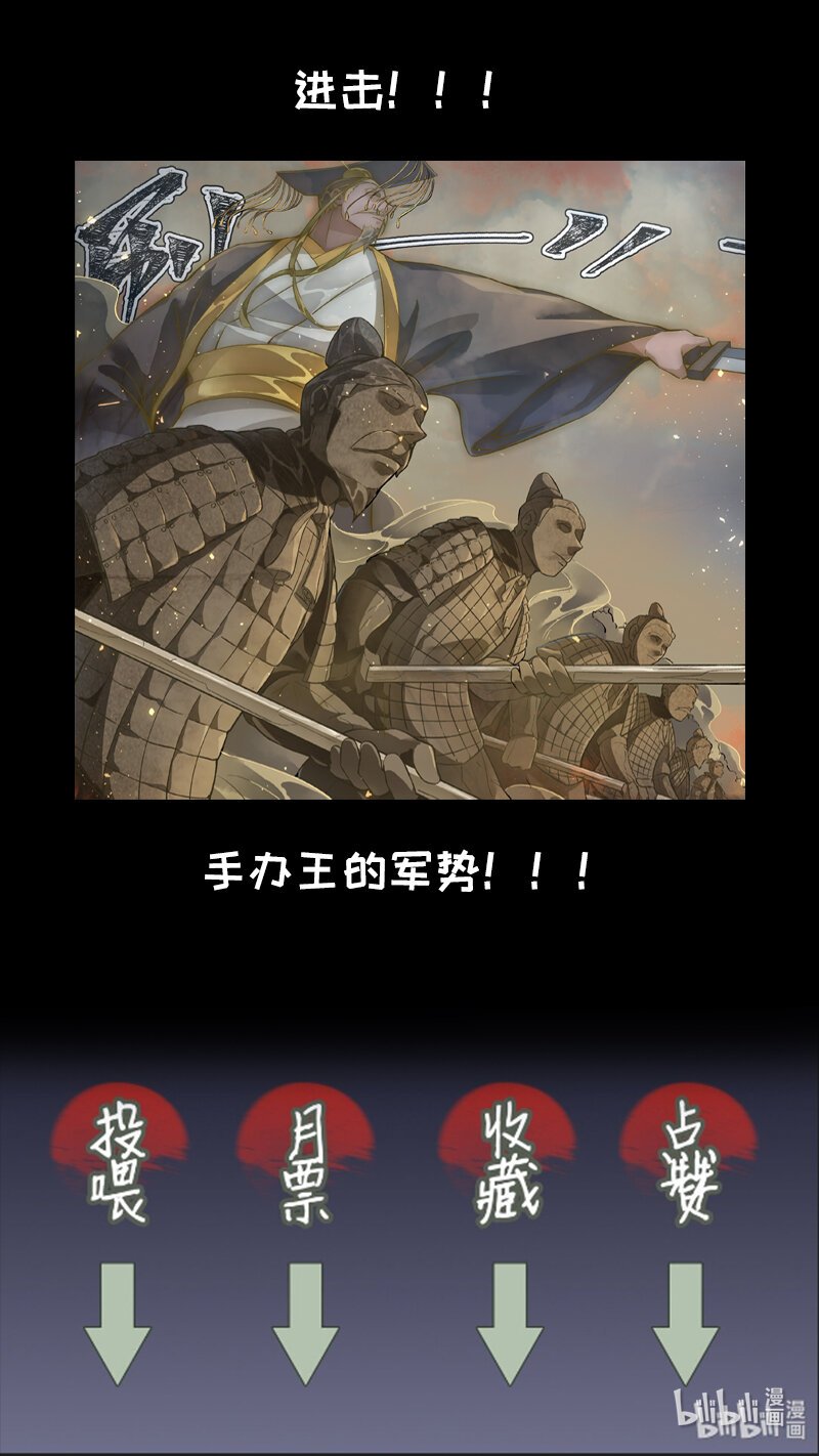 231 业火焚都篇