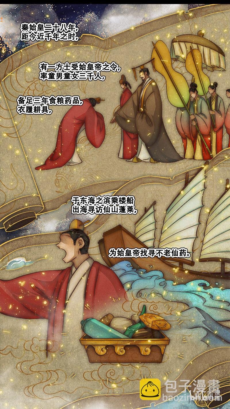 232 业火焚都篇