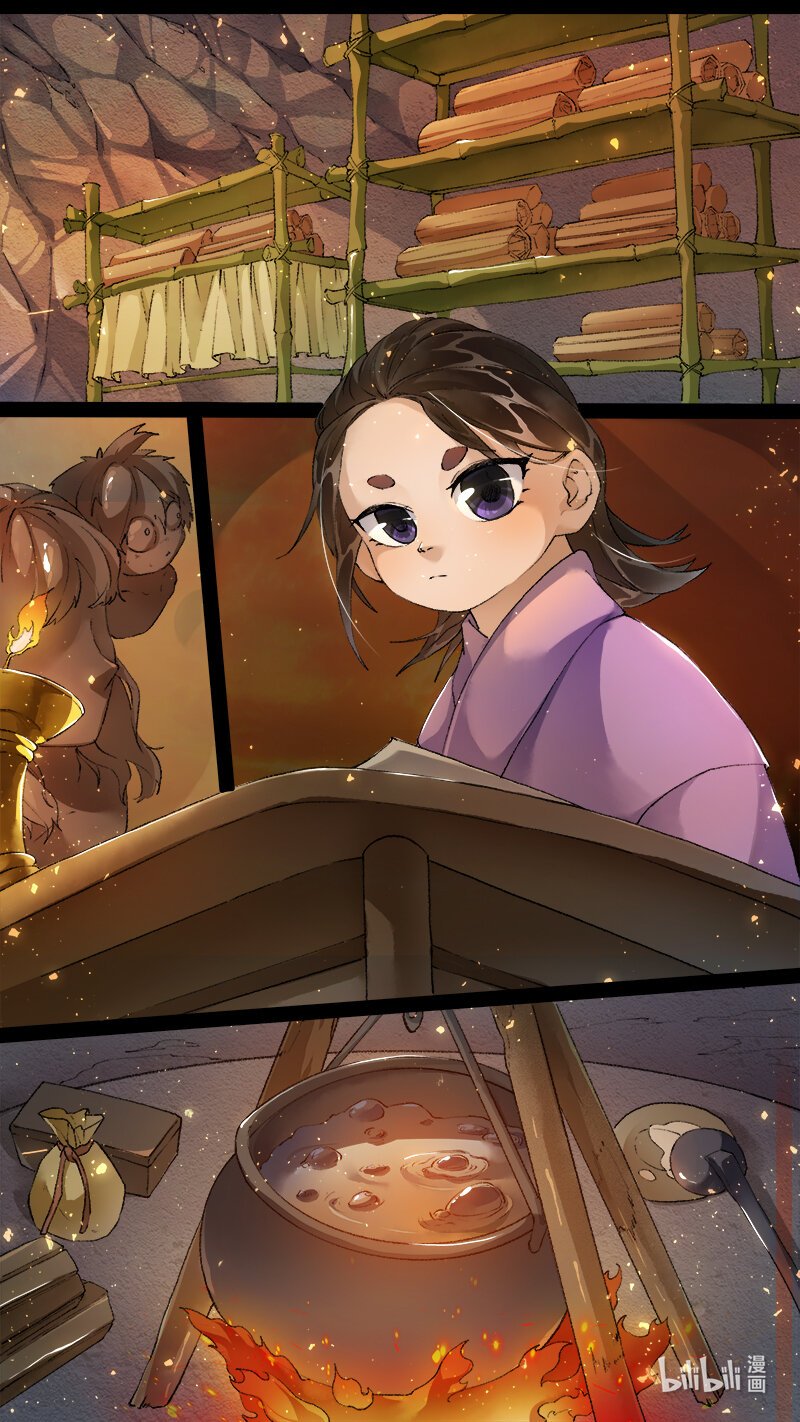 234 业火焚都篇