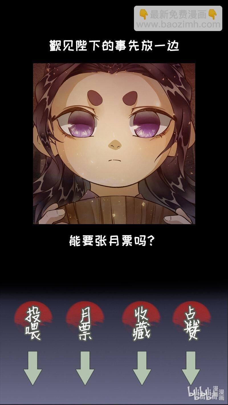 234 业火焚都篇