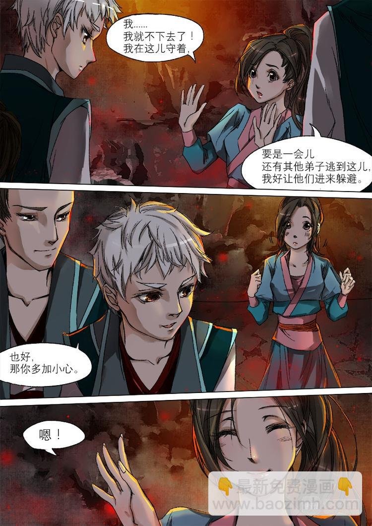 25梦魇篇