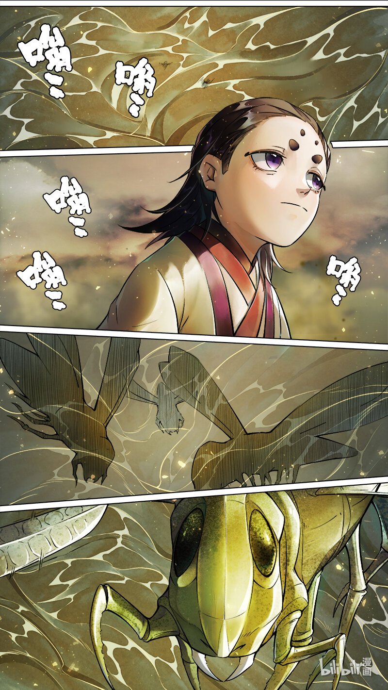 237 业火焚都篇