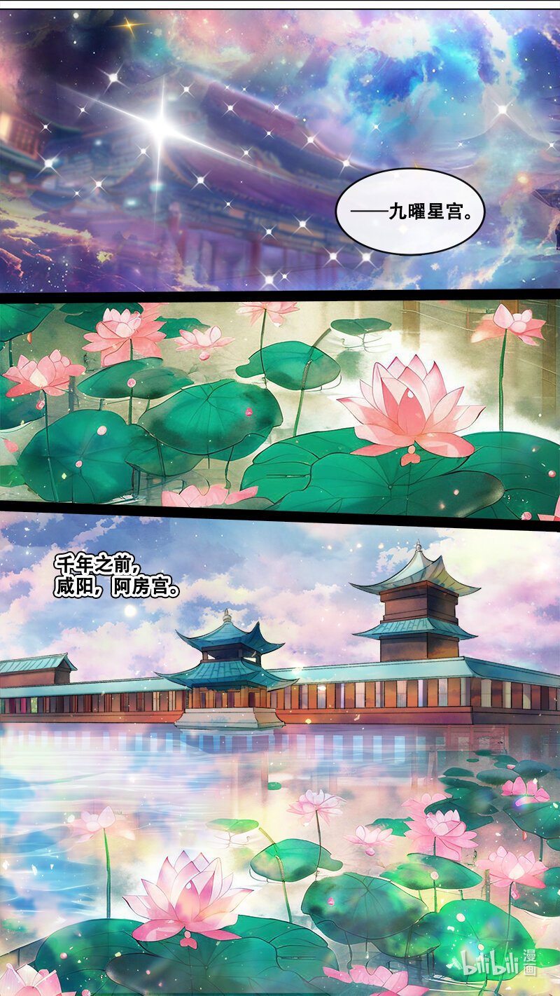 240 业火焚都篇