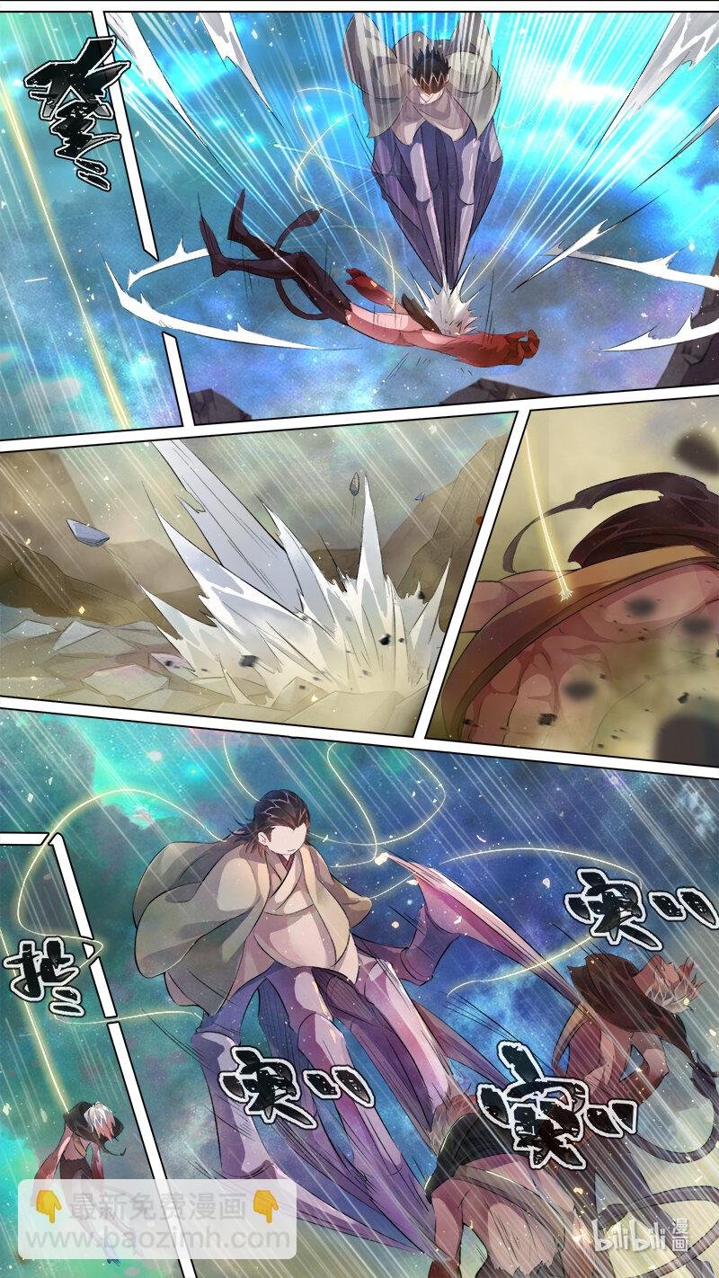 243 业火焚都篇