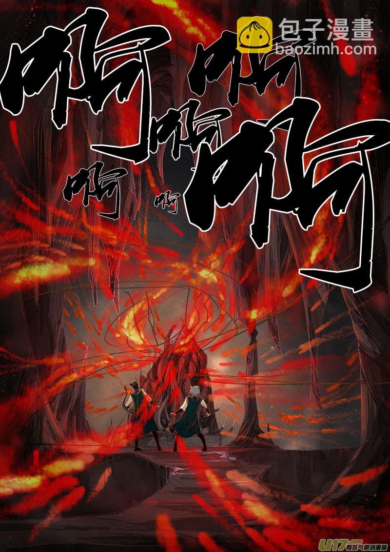 26梦魇篇