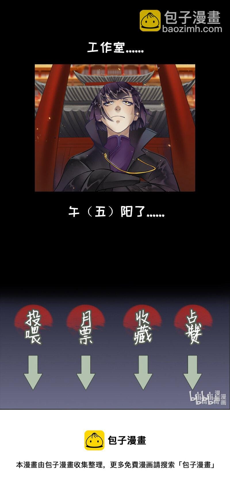 248 业火焚都篇
