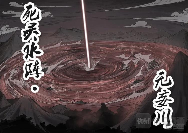 27梦魇篇