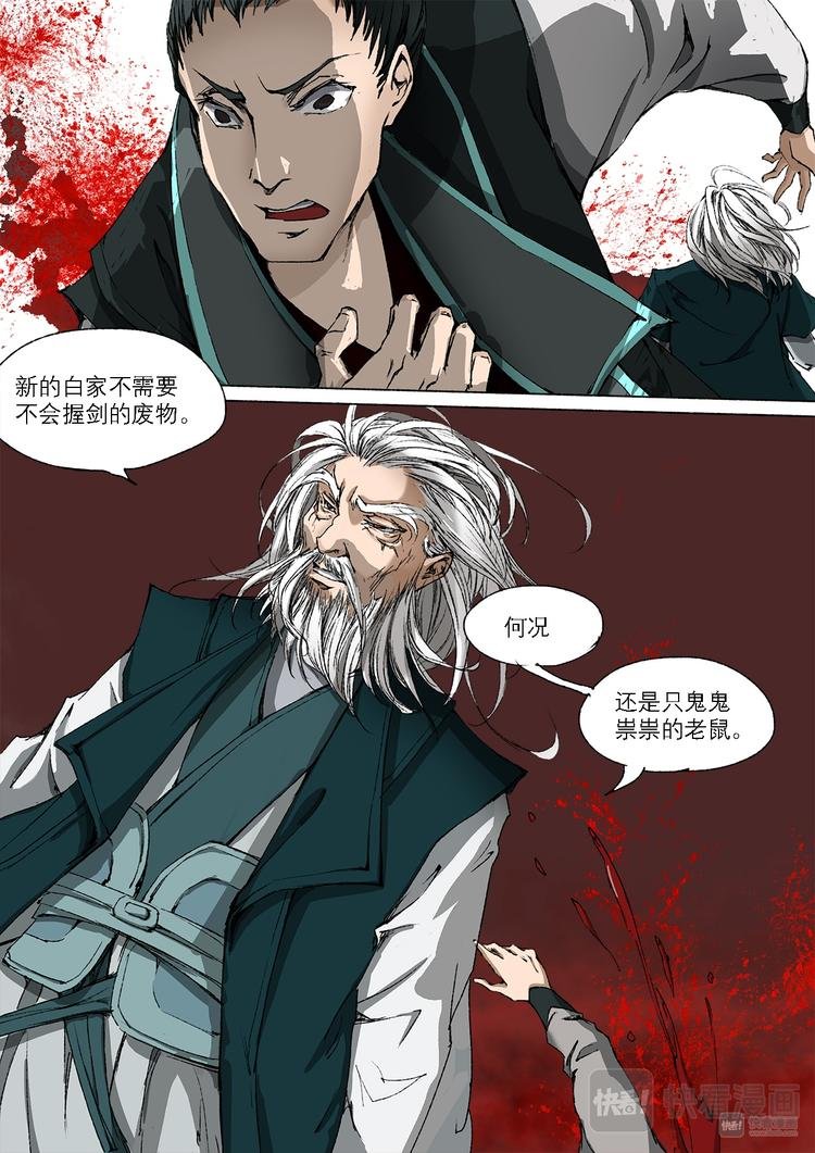 28梦魇篇