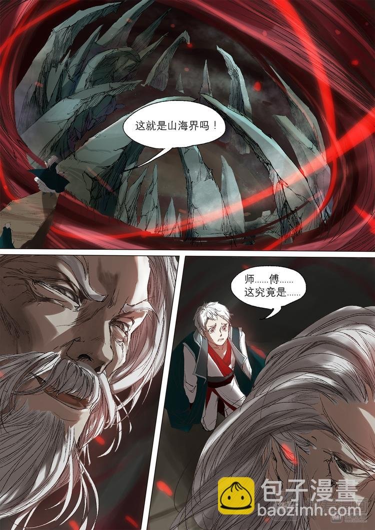 28梦魇篇