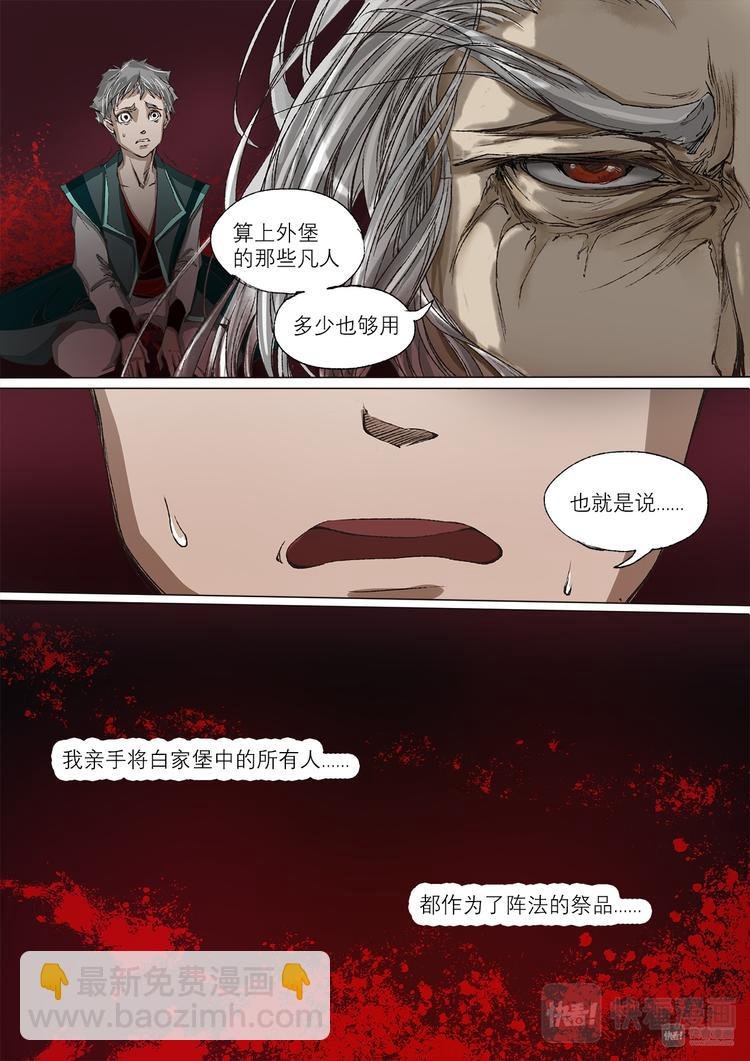 28梦魇篇