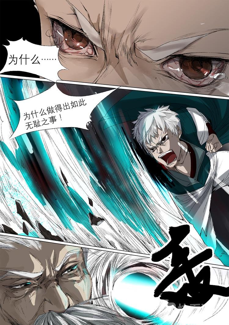 29梦魇篇