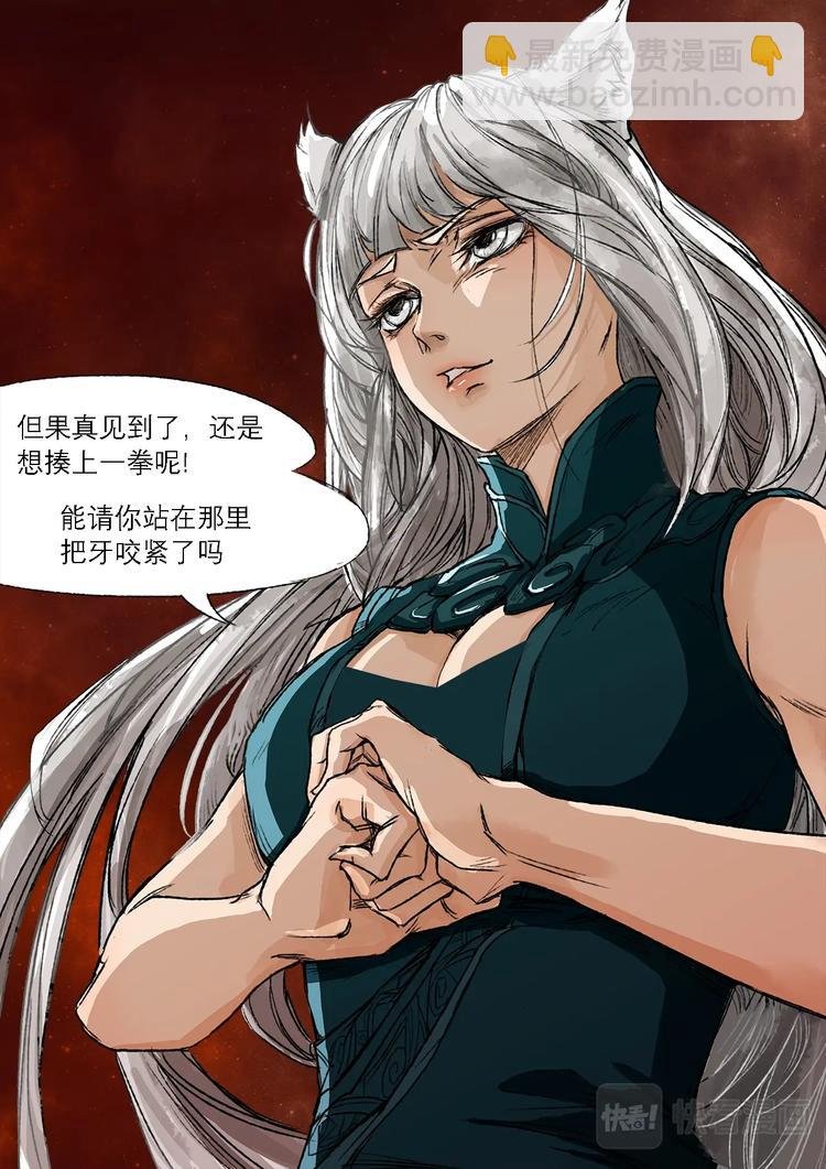 29梦魇篇