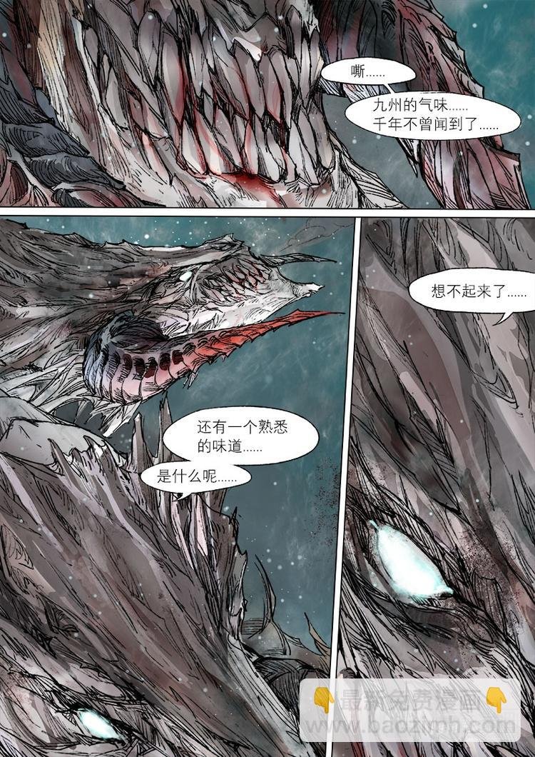 30梦魇篇
