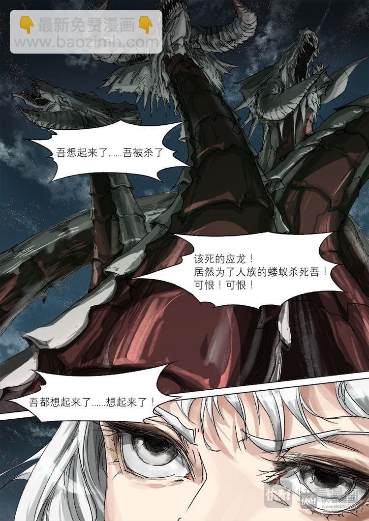 30梦魇篇