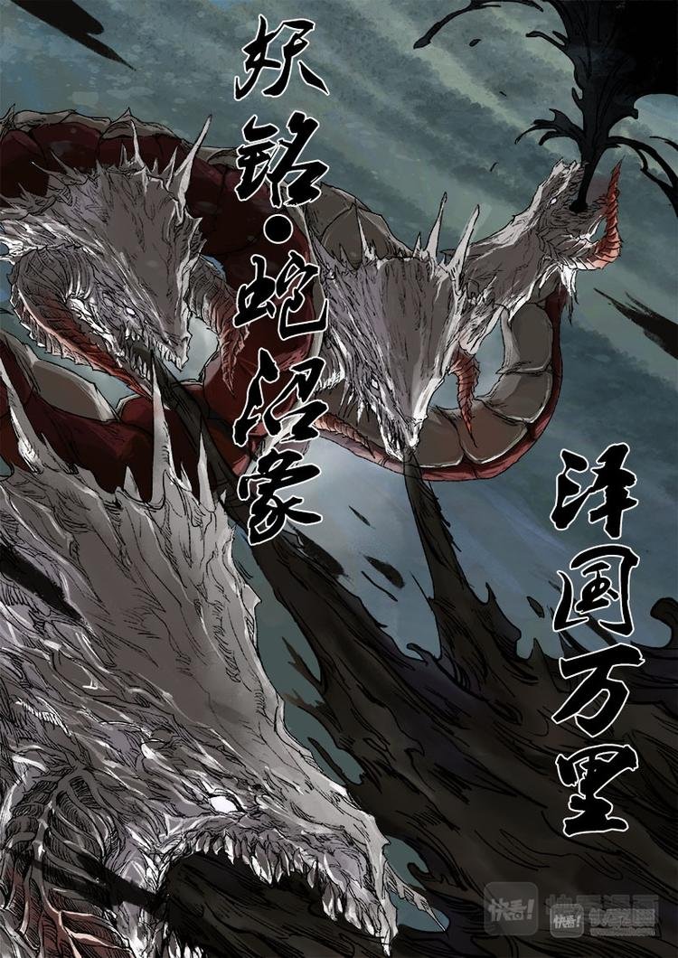 30梦魇篇
