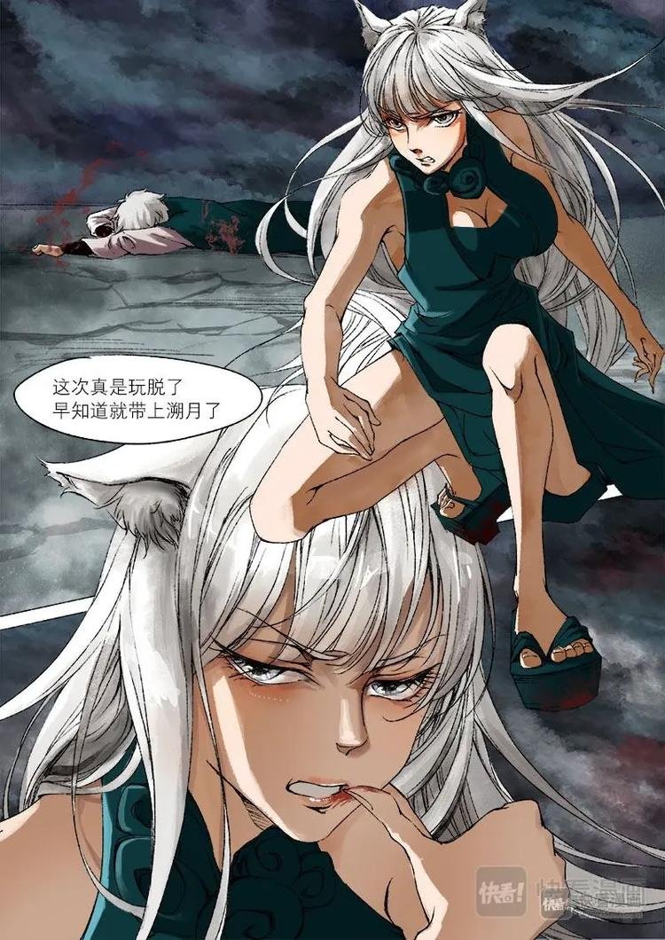 30梦魇篇