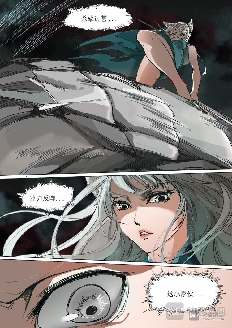 30梦魇篇