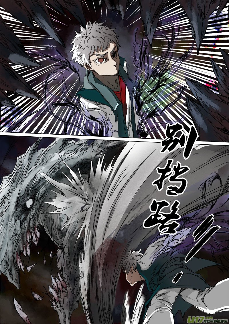 31梦魇篇