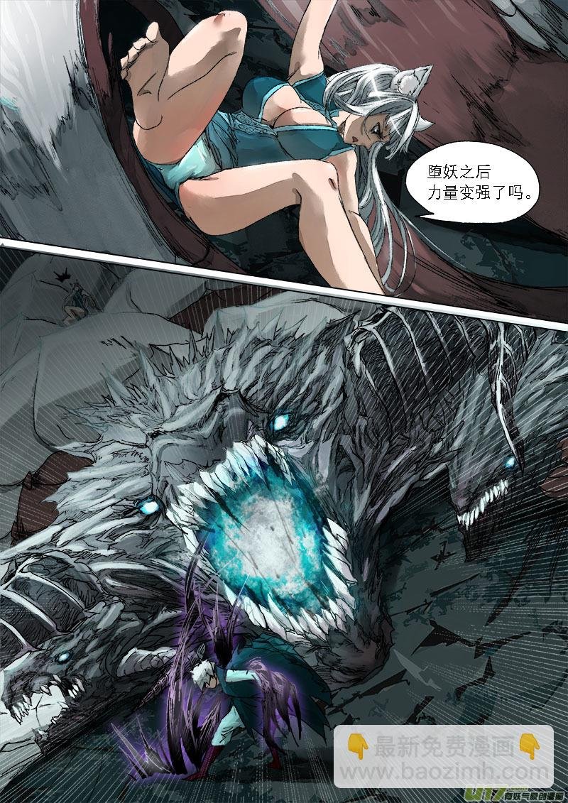 31梦魇篇