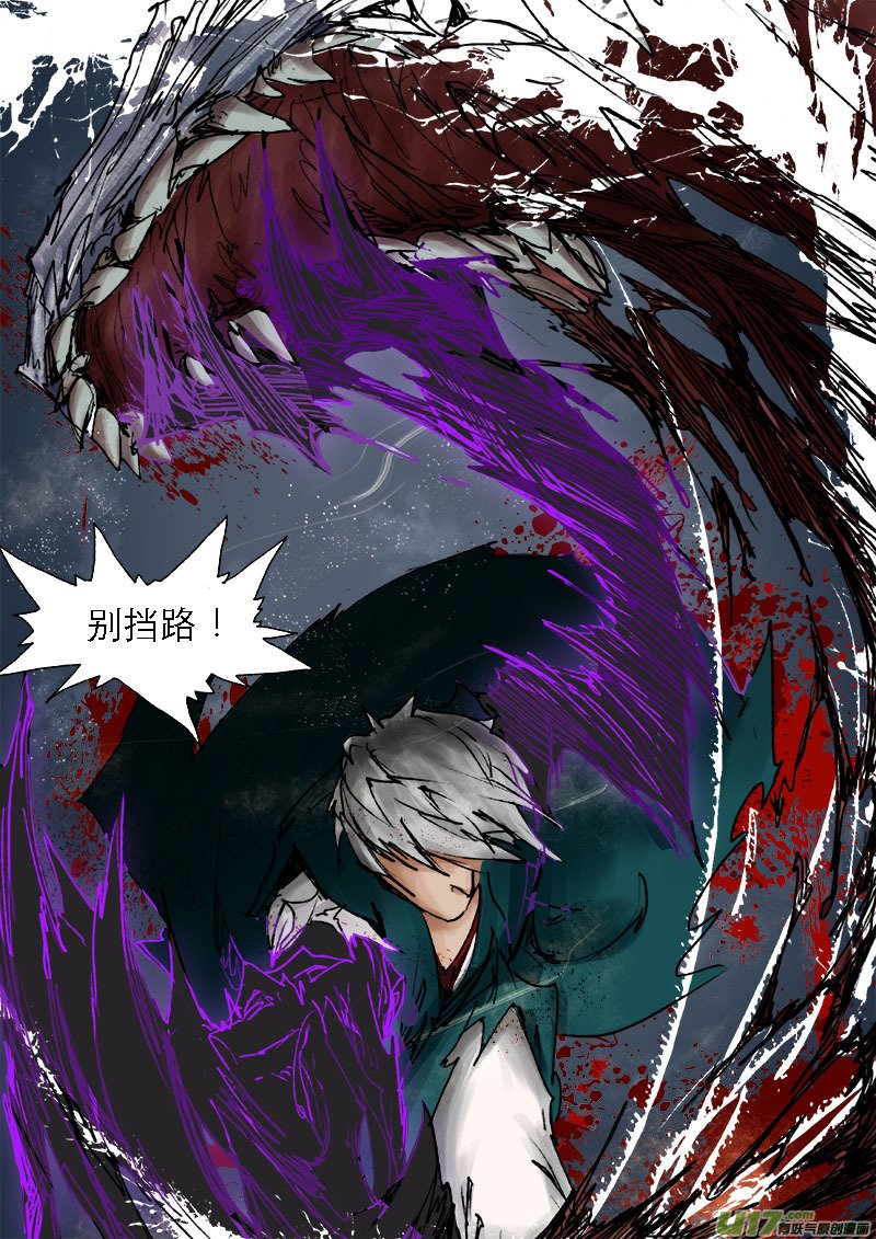 31梦魇篇