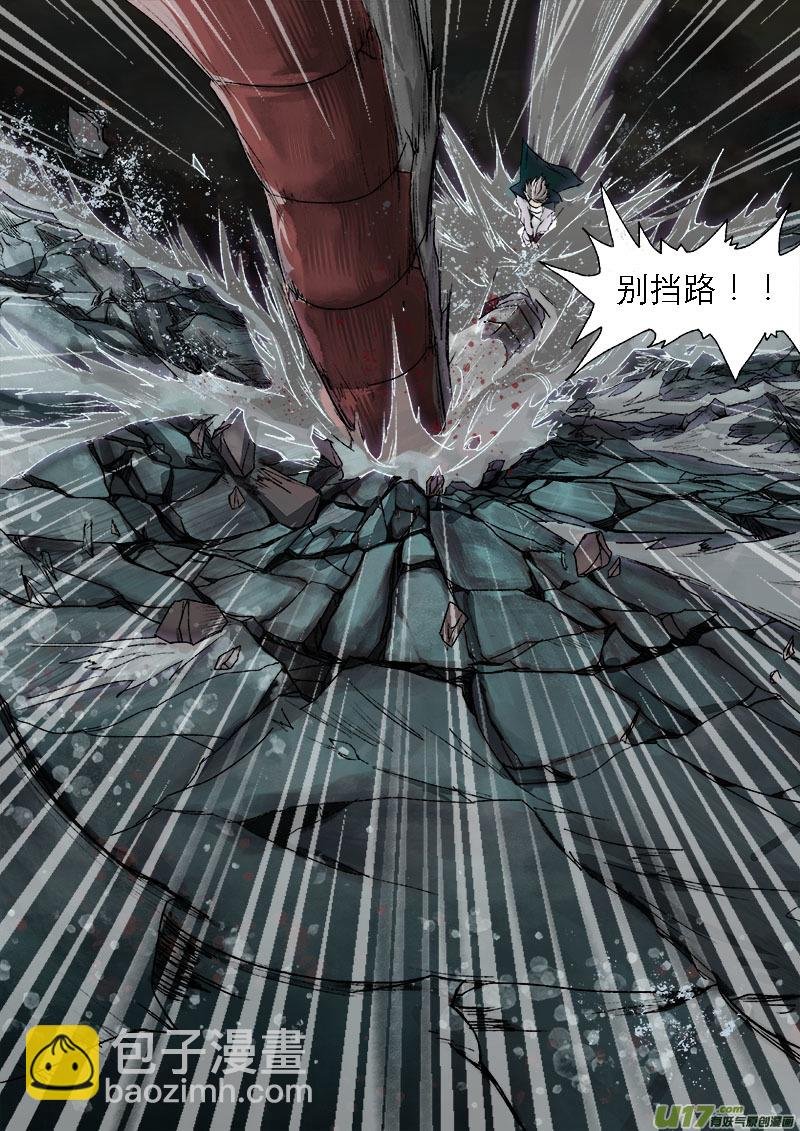 31梦魇篇
