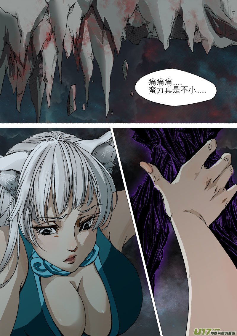 31梦魇篇