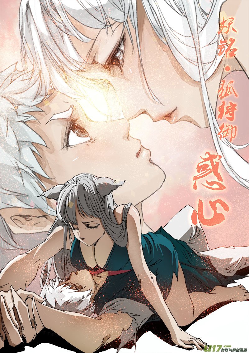 31梦魇篇