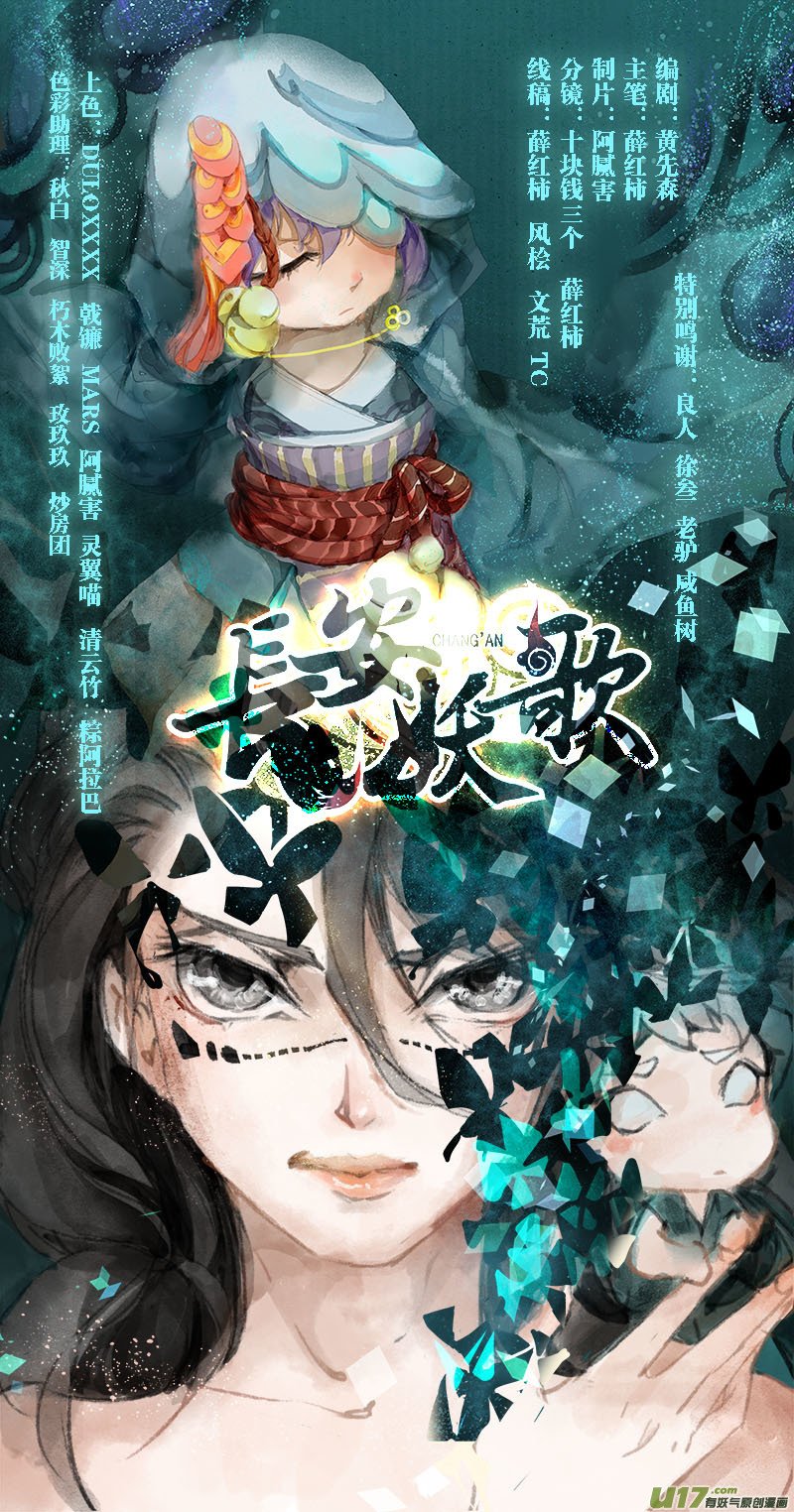 31梦魇篇