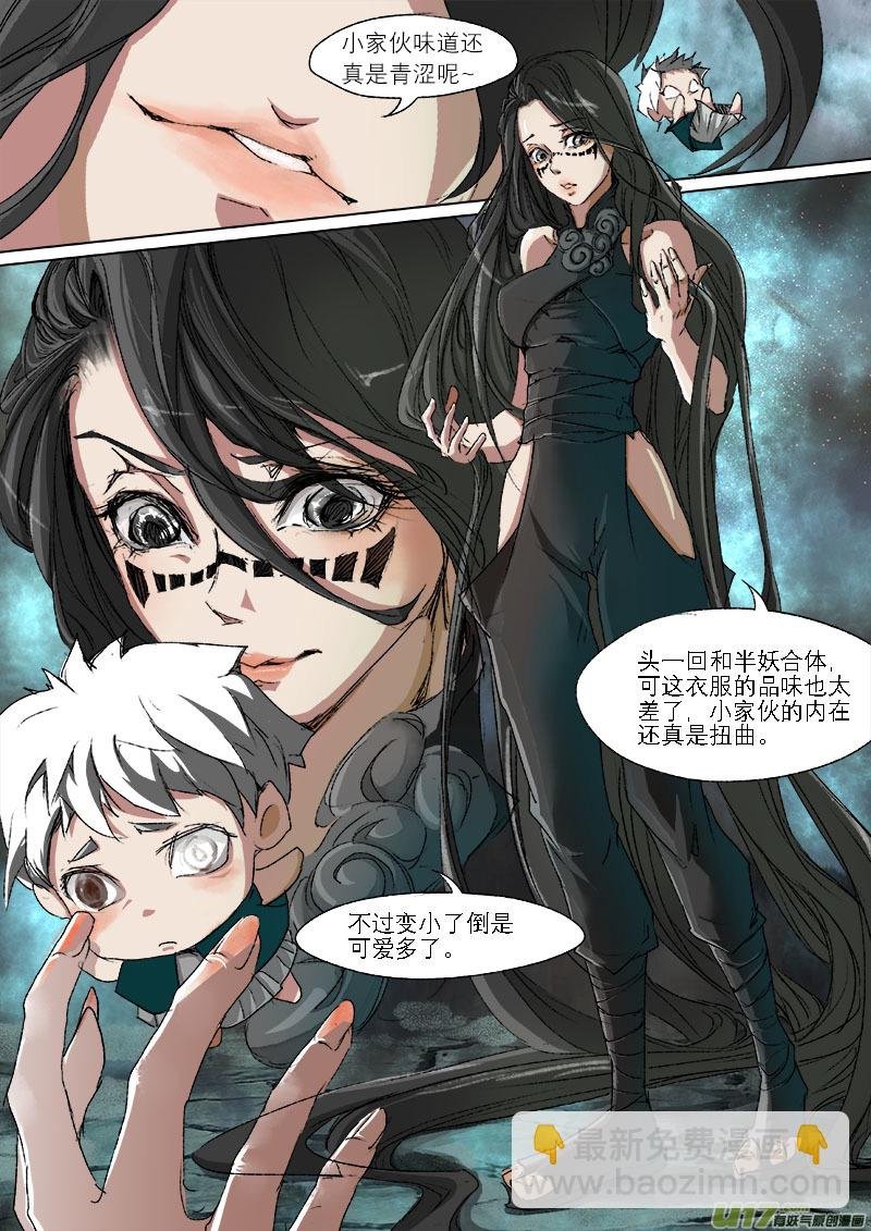 32梦魇篇