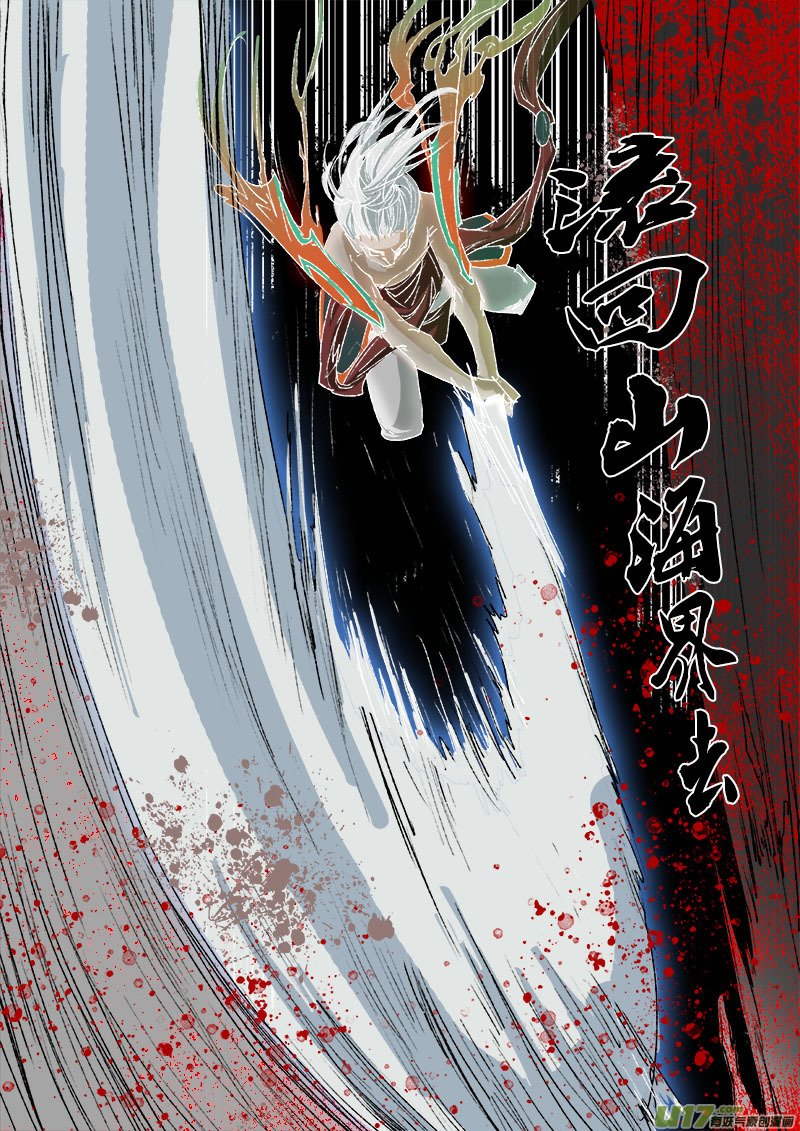 32梦魇篇