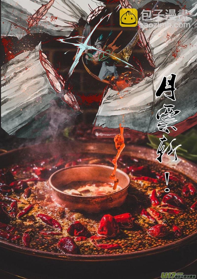 32梦魇篇