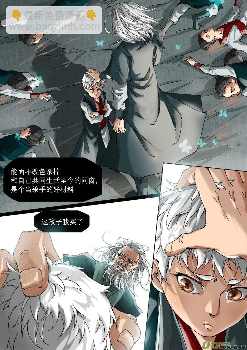33梦魇篇