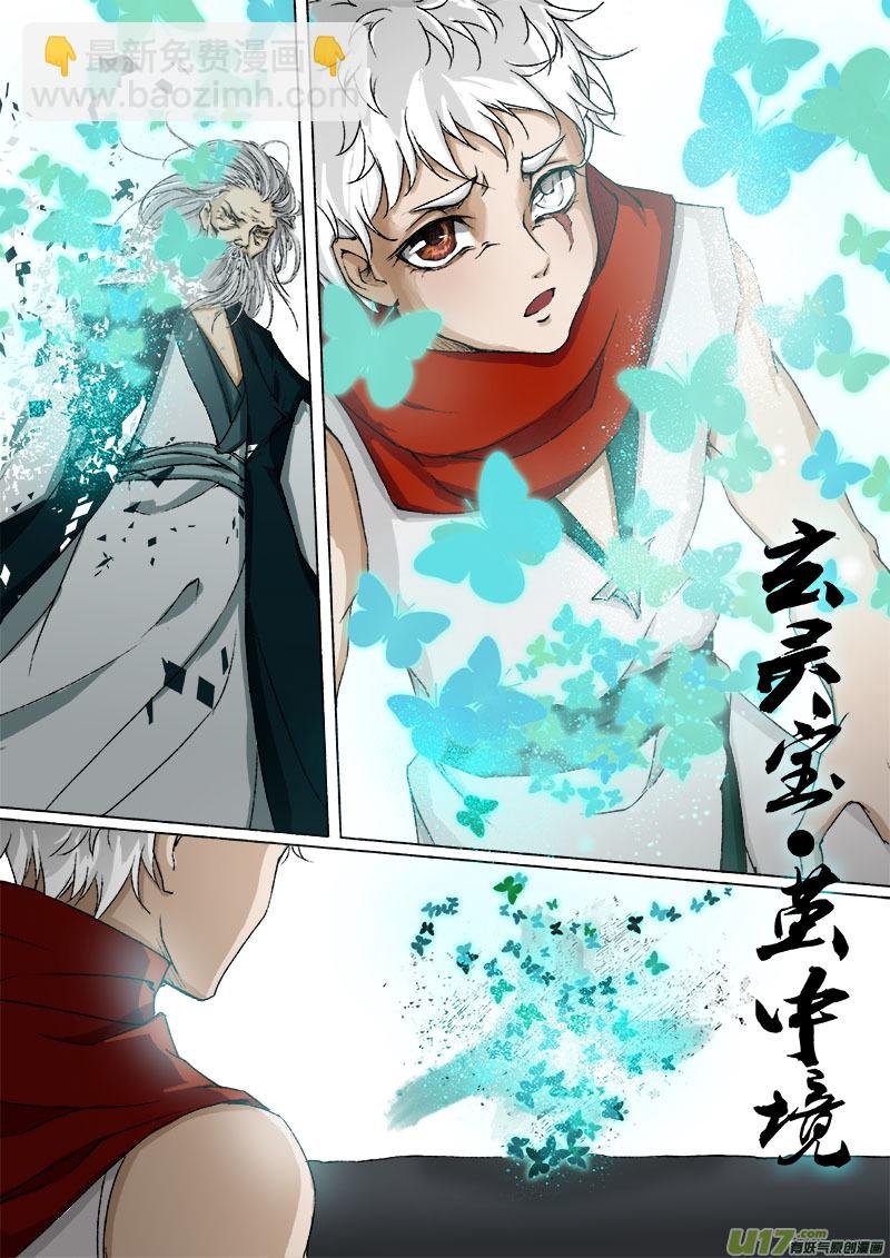 33梦魇篇