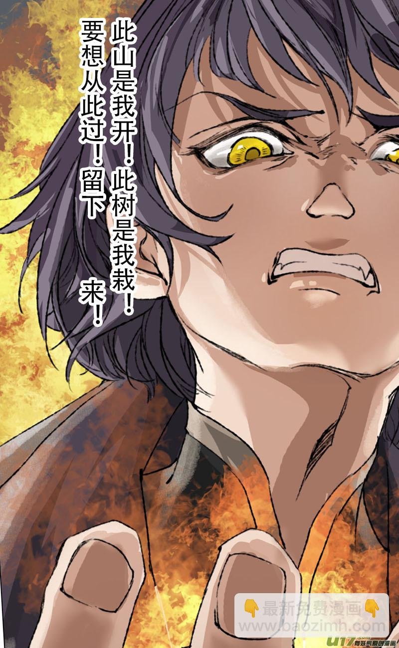 33梦魇篇